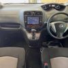 nissan serena 2014 -NISSAN--Serena DAA-HC26--HC26-101872---NISSAN--Serena DAA-HC26--HC26-101872- image 2