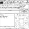 toyota crown-majesta 2009 -TOYOTA--Crown Majesta URS206-1001422---TOYOTA--Crown Majesta URS206-1001422- image 3