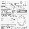 toyota camry 2017 -トヨタ 【京都 302ﾂ8309】--ｶﾑﾘ AXVH70-1013946---トヨタ 【京都 302ﾂ8309】--ｶﾑﾘ AXVH70-1013946- image 3