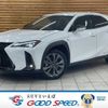 lexus ux 2020 -LEXUS--Lexus UX 6AA-MZAH10--MZAH10-2063257---LEXUS--Lexus UX 6AA-MZAH10--MZAH10-2063257- image 1