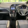 toyota voxy 2015 -TOYOTA--Voxy DBA-ZRR80W--ZRR80-0147012---TOYOTA--Voxy DBA-ZRR80W--ZRR80-0147012- image 2