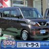 nissan roox 2023 GOO_JP_700060017330240613002 image 1