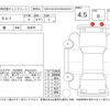 toyota camry 2021 -TOYOTA--Camry AXVH70--AXVH70-1076548---TOYOTA--Camry AXVH70--AXVH70-1076548- image 4