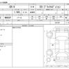 honda cr-v 2021 CFJ1608061 image 3