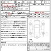 nissan roox 2023 quick_quick_4AA-B48A_B48A-0501353 image 21