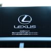 lexus nx 2017 -LEXUS--Lexus NX DBA-AGZ15--AGZ15-1006506---LEXUS--Lexus NX DBA-AGZ15--AGZ15-1006506- image 25
