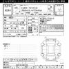 toyota probox-van 2023 -TOYOTA--Probox Van NHP160V-0067760---TOYOTA--Probox Van NHP160V-0067760- image 3
