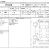nissan x-trail 2014 -NISSAN--X-Trail DBA-T32--T32-001228---NISSAN--X-Trail DBA-T32--T32-001228- image 3