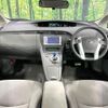 toyota prius 2010 CFJ1773627 image 2
