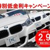 bmw m8 2020 -BMW--BMW M8 7BA-AE44M--WBSAE02080CD34063---BMW--BMW M8 7BA-AE44M--WBSAE02080CD34063- image 2