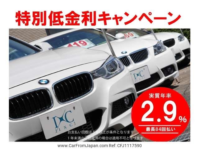 bmw m8 2020 -BMW--BMW M8 7BA-AE44M--WBSAE02080CD34063---BMW--BMW M8 7BA-AE44M--WBSAE02080CD34063- image 2