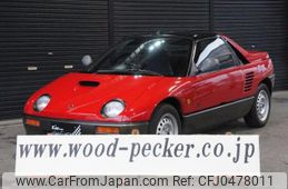 Used Mazda AZ-1 For Sale | CAR FROM JAPAN