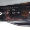 honda n-box 2017 -HONDA 【相模 588ﾏ1011】--N BOX DBA-JF1--JF1-2557760---HONDA 【相模 588ﾏ1011】--N BOX DBA-JF1--JF1-2557760- image 19