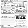 isuzu forward 2009 -ISUZU--Forward FRR90T2-7015368---ISUZU--Forward FRR90T2-7015368- image 3