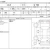toyota sienta 2016 -TOYOTA--Sienta DBA-NSP170G--NSP170G-7050008---TOYOTA--Sienta DBA-NSP170G--NSP170G-7050008- image 3