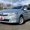 toyota prius-α 2014 -TOYOTA--Prius α DAA-ZVW41W--ZVW41-0015164---TOYOTA--Prius α DAA-ZVW41W--ZVW41-0015164- image 1