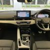 audi a4 2024 quick_quick_3CA-8WDEZ_WAUZZZF42RA118082 image 8
