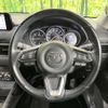 mazda cx-5 2017 CFJ1660417 image 11