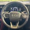 lexus nx 2023 quick_quick_AAZH25_AAZH25-1002937 image 11