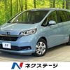 honda freed-hybrid 2021 CFJ1792522 image 1