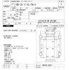 nissan diesel-ud-condor 2005 -NISSAN--UD CW542GHT-30294---NISSAN--UD CW542GHT-30294- image 3