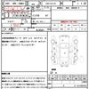 mazda scrum 2019 CFJ1761310 image 21