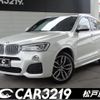 bmw x4 2015 -BMW 【名変中 】--BMW X4 XW20--00F79400---BMW 【名変中 】--BMW X4 XW20--00F79400- image 1