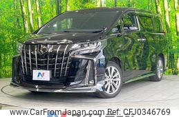 toyota alphard 2022 -TOYOTA--Alphard 3BA-AGH30W--AGH30-0446580---TOYOTA--Alphard 3BA-AGH30W--AGH30-0446580-