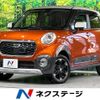 daihatsu cast 2015 -DAIHATSU--Cast DBA-LA250S--LA250S-0026392---DAIHATSU--Cast DBA-LA250S--LA250S-0026392- image 1