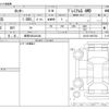 daihatsu rocky 2024 -DAIHATSU 【群馬 503ﾊ5438】--Rocky 3BA-A210S--A210S-0023762---DAIHATSU 【群馬 503ﾊ5438】--Rocky 3BA-A210S--A210S-0023762- image 3