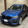 bmw alpina 2020 -BMW--BMW Alpina 7DA-MU30--WAPDG0200LMU30164---BMW--BMW Alpina 7DA-MU30--WAPDG0200LMU30164- image 3