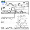 honda accord 2007 CFJ1809092 image 3