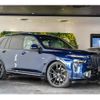 bmw x7 2023 CFJ1702090 image 1