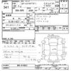 subaru legacy-touring-wagon 2010 -SUBARU--Legacy Wagon BR9-019823---SUBARU--Legacy Wagon BR9-019823- image 3