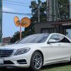 mercedes-benz s-class 2015 -MERCEDES-BENZ 【名変中 】--Benz S Class 222057--150239---MERCEDES-BENZ 【名変中 】--Benz S Class 222057--150239- image 27