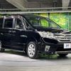 nissan serena 2012 -NISSAN--Serena DBA-FC26--FC26-048560---NISSAN--Serena DBA-FC26--FC26-048560- image 18