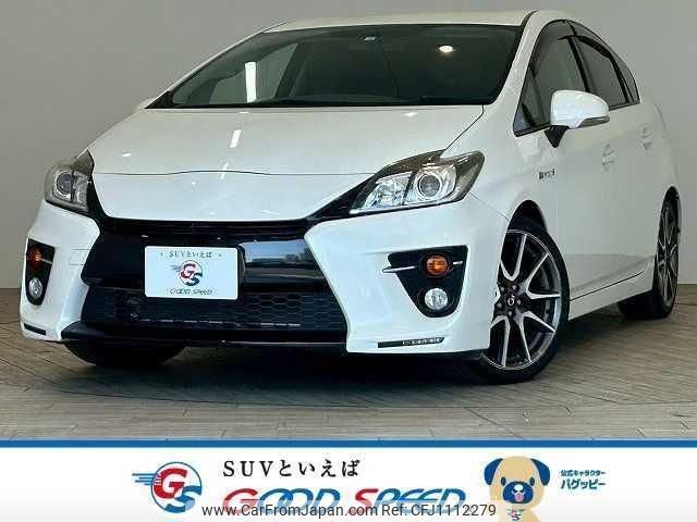 toyota prius 2014 quick_quick_DAA-ZVW30_ZVW30-5747257 image 1