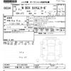 honda n-box 2021 -HONDA 【千葉 583ﾌ8383】--N BOX JF3-2321563---HONDA 【千葉 583ﾌ8383】--N BOX JF3-2321563- image 3