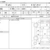 toyota voxy 2015 -TOYOTA 【栃木 557ﾀ2525】--Voxy DBA-ZRR80G--ZRR80G-0089453---TOYOTA 【栃木 557ﾀ2525】--Voxy DBA-ZRR80G--ZRR80G-0089453- image 3