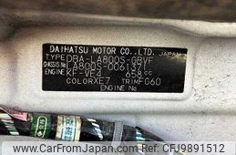 daihatsu move 2017 504928-921716