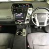 toyota prius-α 2012 -TOYOTA--Prius α ZVW40W-3025031---TOYOTA--Prius α ZVW40W-3025031- image 4