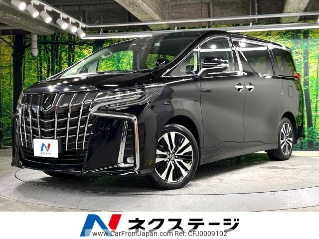 toyota alphard 2022 -TOYOTA--Alphard 3BA-AGH30W--AGH30-0406901---TOYOTA--Alphard 3BA-AGH30W--AGH30-0406901- image 1