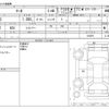 nissan march 2016 CFJ1823776 image 3
