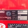 isuzu elf-truck 2018 GOO_NET_EXCHANGE_0507527A30250515W001 image 37
