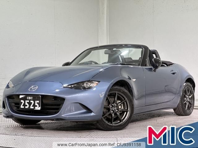 mazda roadster 2015 quick_quick_ND5RC_ND5RC-106775 image 1