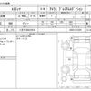 toyota estima 2013 -TOYOTA 【八王子 330ﾀ6610】--Estima DBA-ACR50W--ACR50-0172259---TOYOTA 【八王子 330ﾀ6610】--Estima DBA-ACR50W--ACR50-0172259- image 3