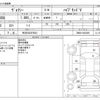 toyota voxy 2014 -TOYOTA 【所沢 502ｽ9851】--Voxy DAA-ZWR80G--ZWR80-0032469---TOYOTA 【所沢 502ｽ9851】--Voxy DAA-ZWR80G--ZWR80-0032469- image 3