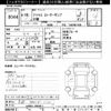 nissan atlas 2006 -NISSAN 【京都 400ﾊ1112】--Atlas AKR81AN-7003511---NISSAN 【京都 400ﾊ1112】--Atlas AKR81AN-7003511- image 3