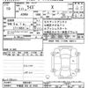 toyota raize 2019 -TOYOTA 【宇都宮 502ﾉ9703】--Raize A200A-0004401---TOYOTA 【宇都宮 502ﾉ9703】--Raize A200A-0004401- image 3