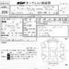audi q3 2020 CFJ1331564 image 3